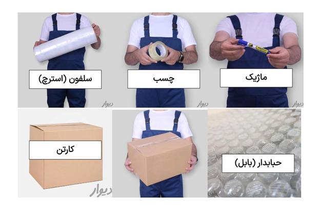 راهنمای کامل اثاث‌کشی در تهران؛ نکاتی که قبل از اسباب‌کشی باید بدانید
